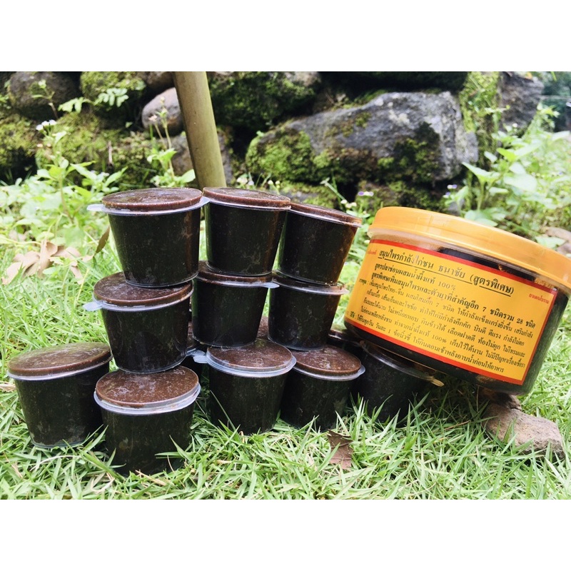 Kamlang Thailand - Kamlang Gold Memperkuat Otot Ayam - Kamlang Basah Memperbesar Otot Ayam - Kamlang