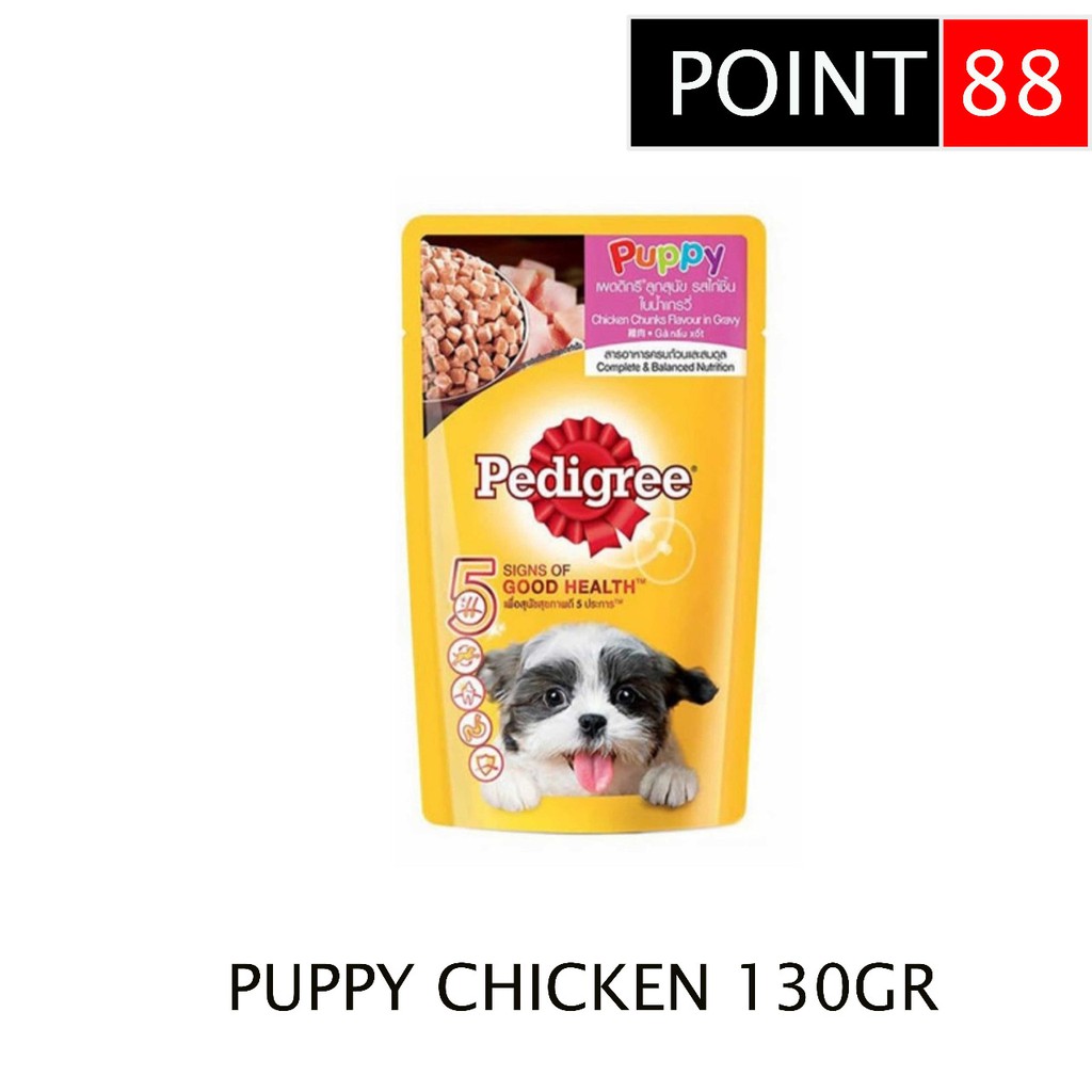 Pedigree Pouch Puppy Chicken 130gr