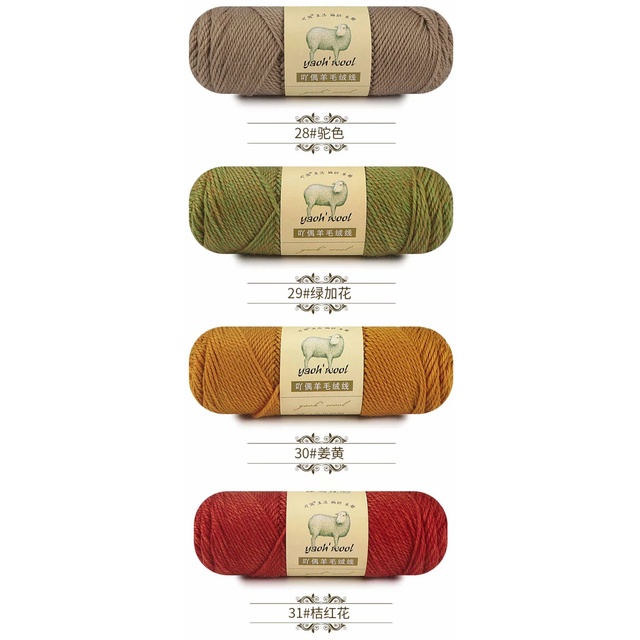 Benang Rajut Wool Premium - Danilla