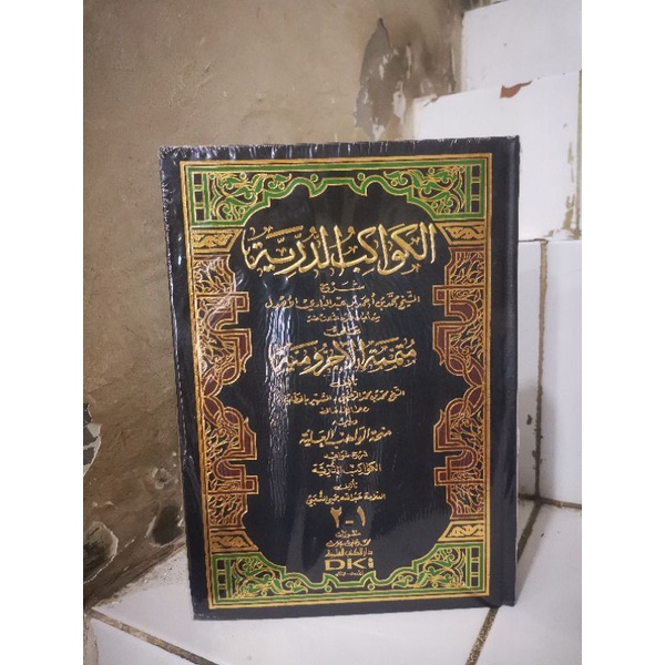 kitab kawakib duriyah al mutammimah