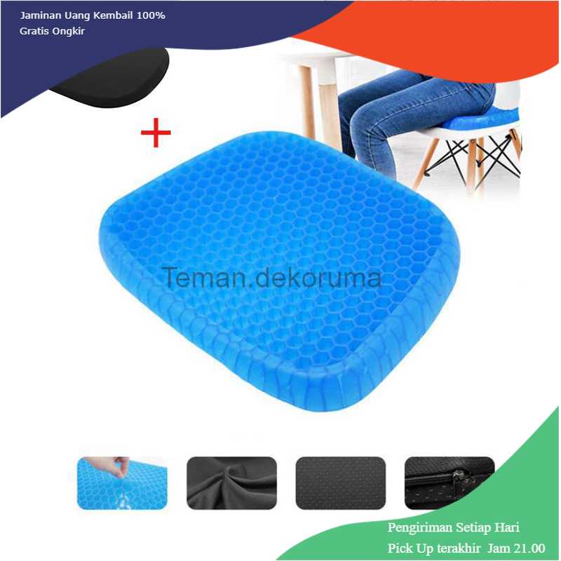 TD-AI Patchz Bantal Duduk Pad Gel Cushion Non Slip Massage - SH-C00158