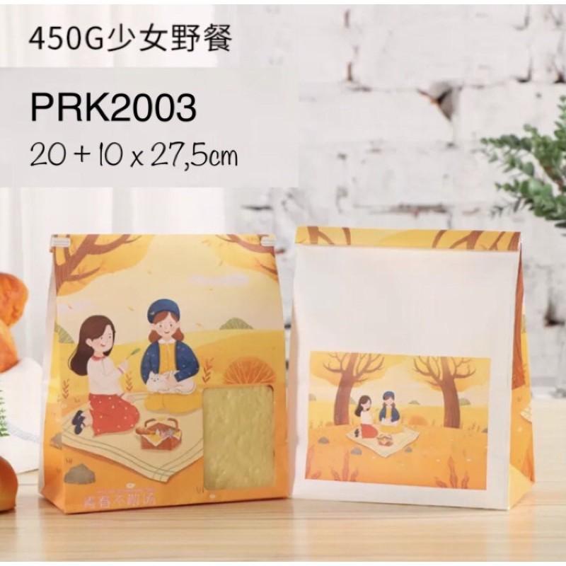 

PRK2003 Plastik Roti Kertas Packaging Kemasan Clip Serbaguna PRK PRK20 best seller