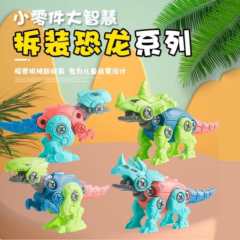 Mainan Dinosaurus DIY Deformasi Bongkar Pasang HARGA PABRIK