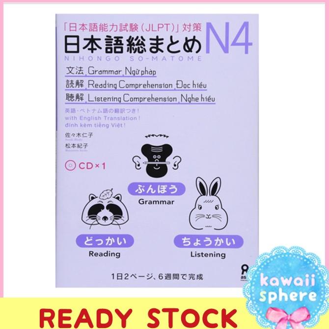 Harga Terbaik Nihongo Sou Matome Jlpt N4 | Nihongo So-Matome | Ready Stock - Kanji Etc
