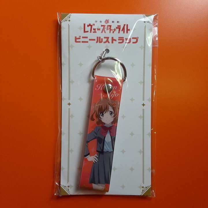 Aijo Karen - Vinyl Strap Shoujo Kageki Revue Starlight