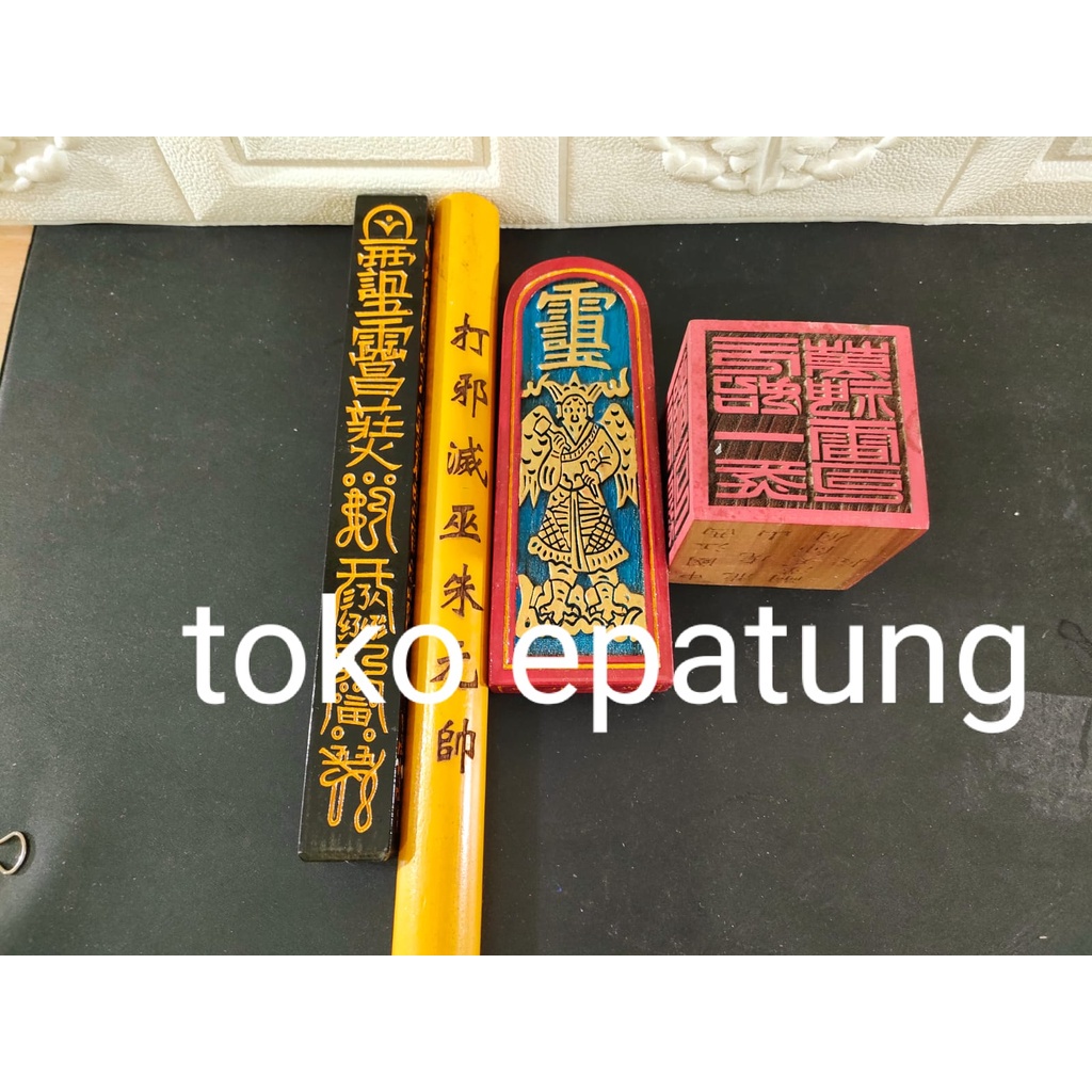

Stempel dewa petir / ngo lui