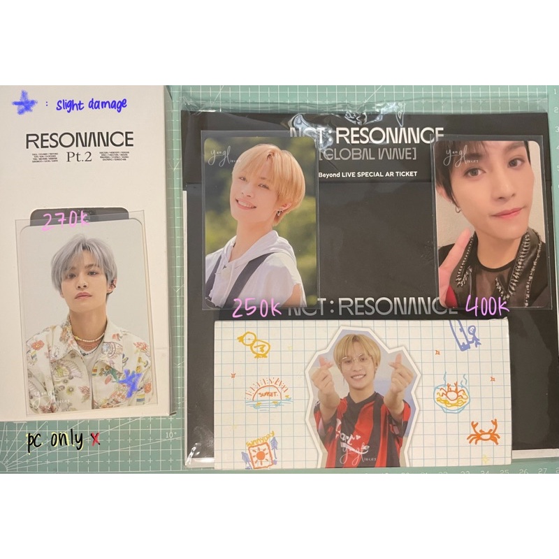 PC Yangyang Flipbook Wayvision Set, AR Resonance Pt 1 Set, Prokey Resonancet Set