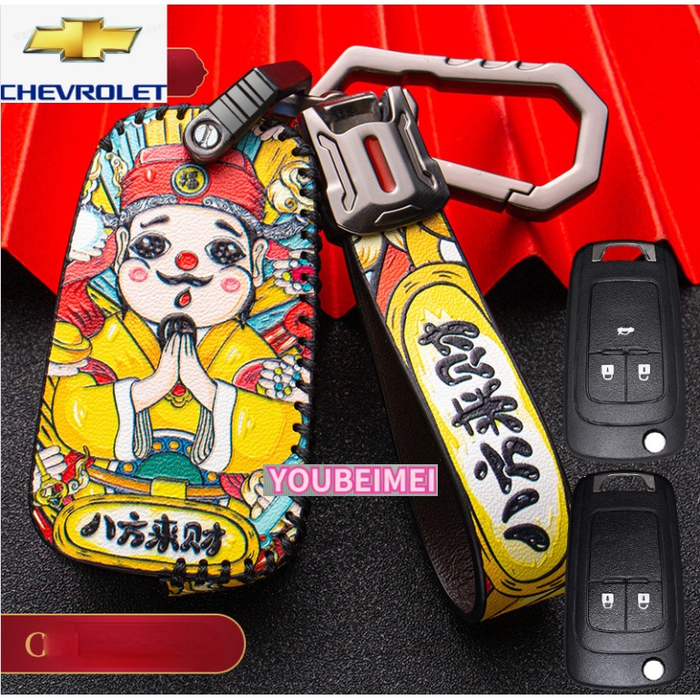 Cover Kunci Mobil Untuk Buick Yinglang gl6 Regal Junyue Excelle Weilan Angkewei gl8