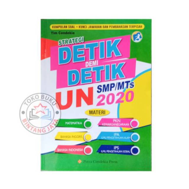 Detik Demi Detik Un Smp 2020 Buku Strategi Ujian Nasional Smp 2020 Shopee Indonesia