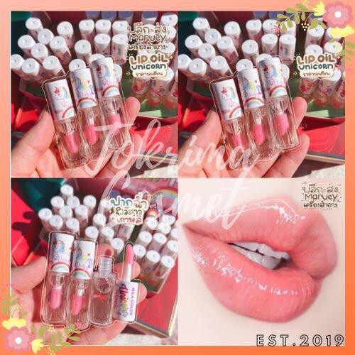 (CYBER) COD TERBARU Mila Color Magic Lipoil Unicorn / Lookave Honey Mini Lipoil