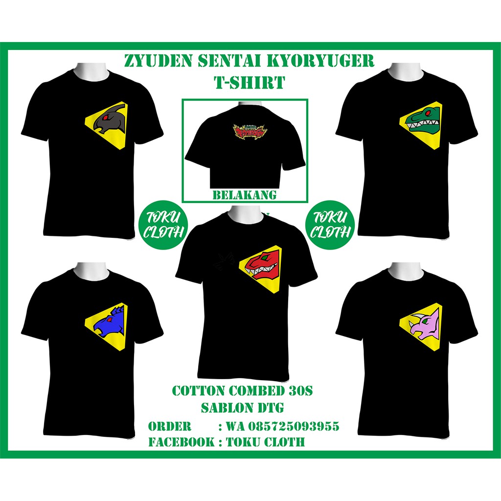 Zyuden Sentai Kyoryuger T-Shirt / Kaos