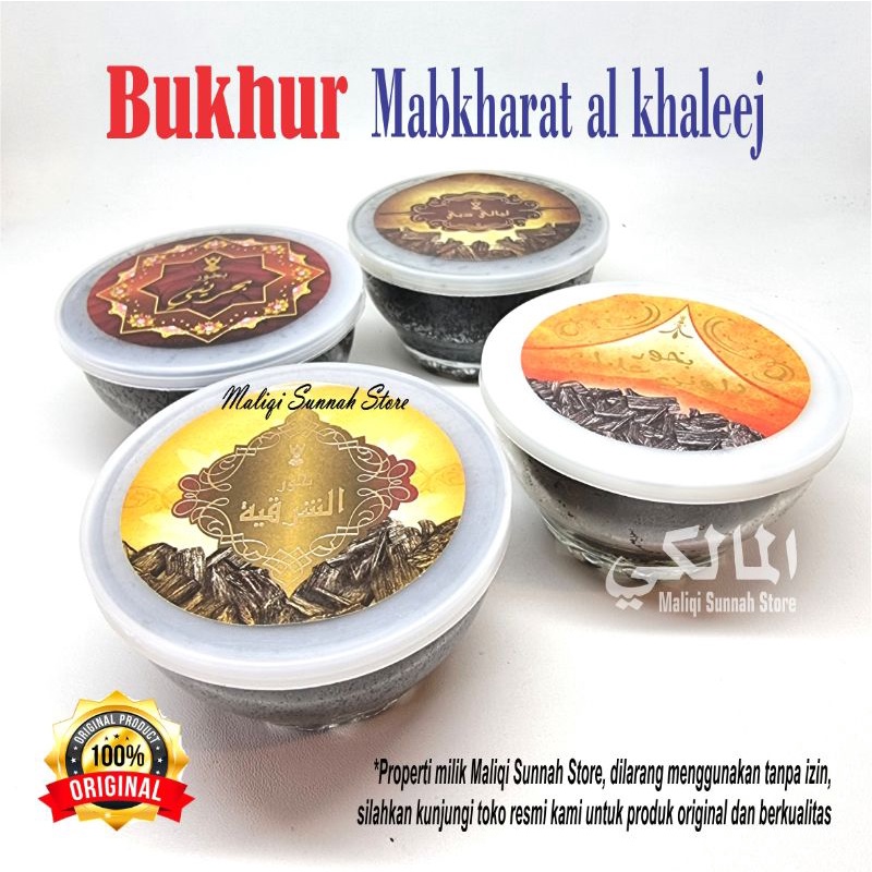 Bakhoor / Buhur / Bukhur Arab Import 100% Original