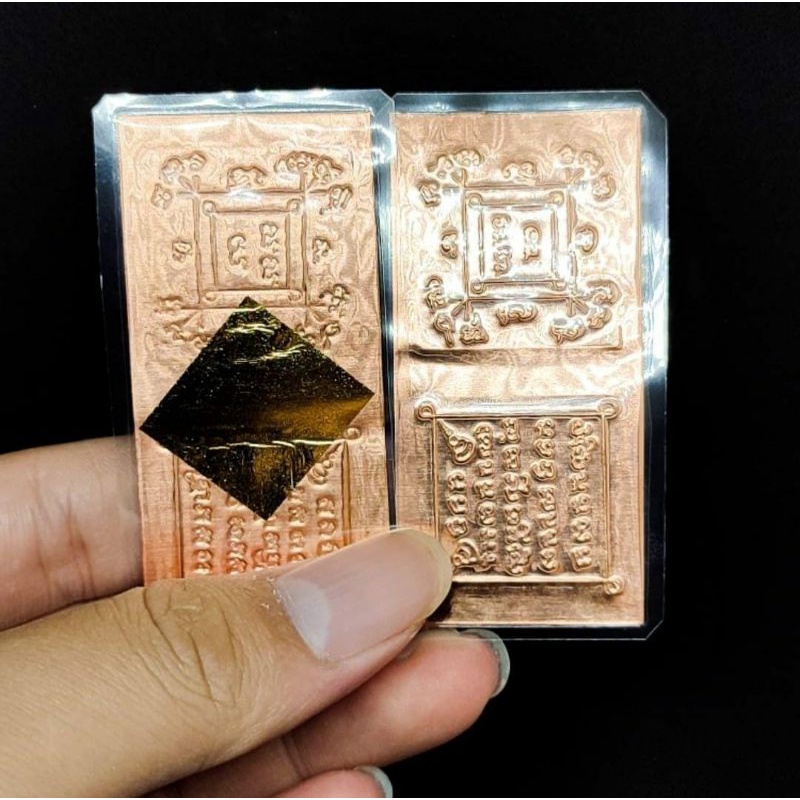 Never Lack of Money Yant, Cooper Version, Ajahn O