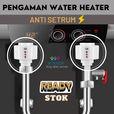 PENGAMAN WATER HEATER ANTI SETRUM LISTRIK ELEKTRIK READY ANTI ELECTRIC wall protection Eksternal Biasa Digunakan Partisi Dinding Terintegrasi Kepala Tembaga Anti-Kebocoran Dinding Mencega setrum mesin air panas PENGAMAN WATER HEATER