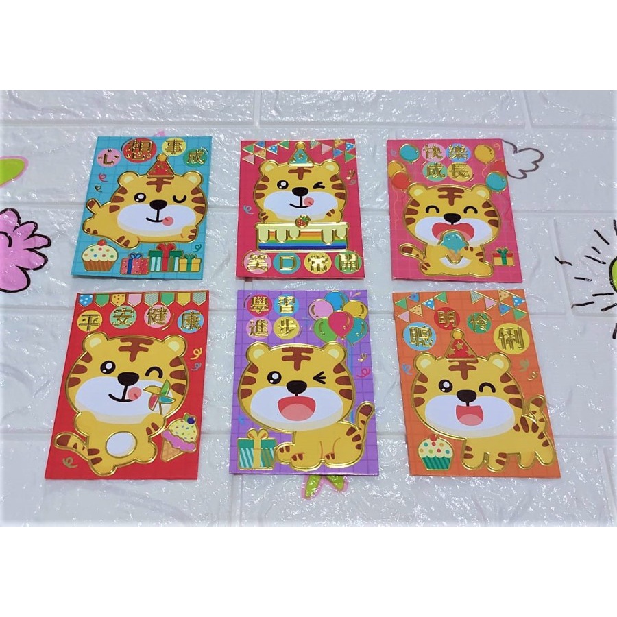 

Angpao Imlek Shio Macan Murah LL1025 | Artpaper Tebal Isi 6 Pcs Mix