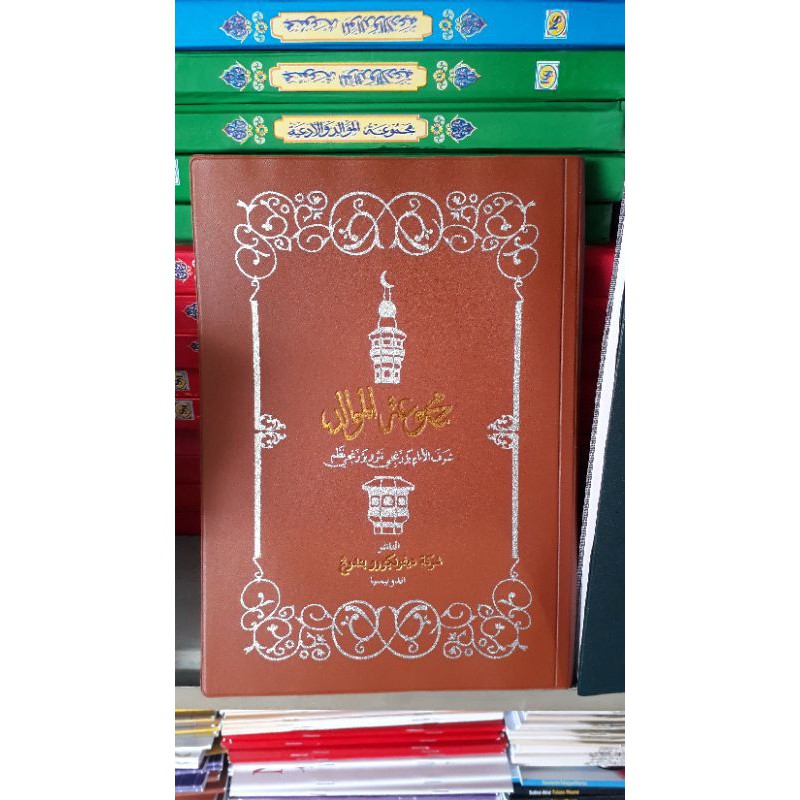 Maulid Barzanji HVS dan CD A5 penerbit Diponegoro  tulisan besar