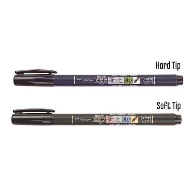 

Tombow Fudenosuke Brush Pen