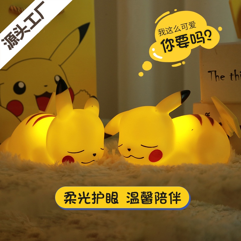 Lampu Tidur Malam LED Portable Lamp Lights Lampu Hias Malam Unicorn Lampu Tidur Pokemon