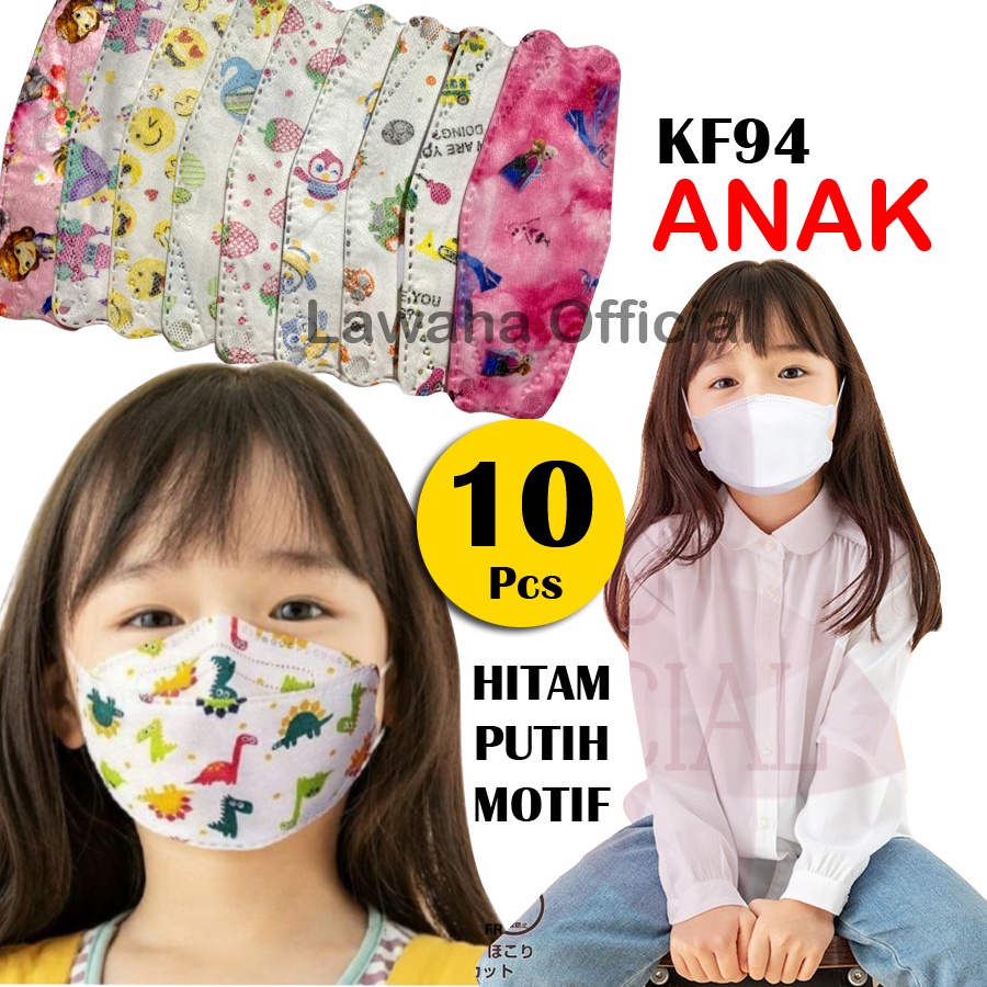 MASKER KF94 ANAK KOREA 4 PLY TEBAL Hitam putih motif | MASKER KF94 KIDS KF94 ANAK MASKER KN94 ANAK MASKER KF94 ANAK MURAH