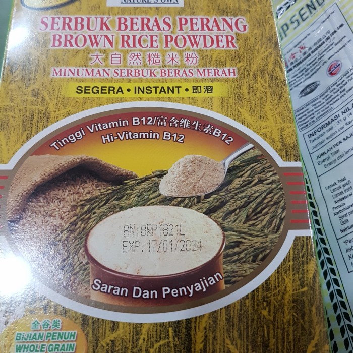 

SIRUP- NATURE'S OWN MINUMAN SERBUK BERAS PERANG MERAH / BROWN RICE CEREAL -SIRUP.