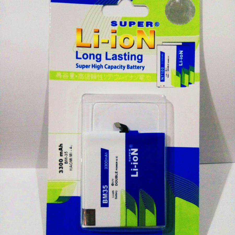 Battrey Double Power Super Li-ion Xiomi BM35/Mi4c