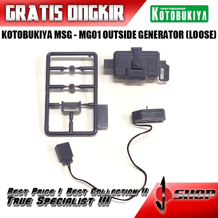 KOTOBUKIYA MSG - MG01 OUTSIDE GENERATOR (LOOSE) 2ND