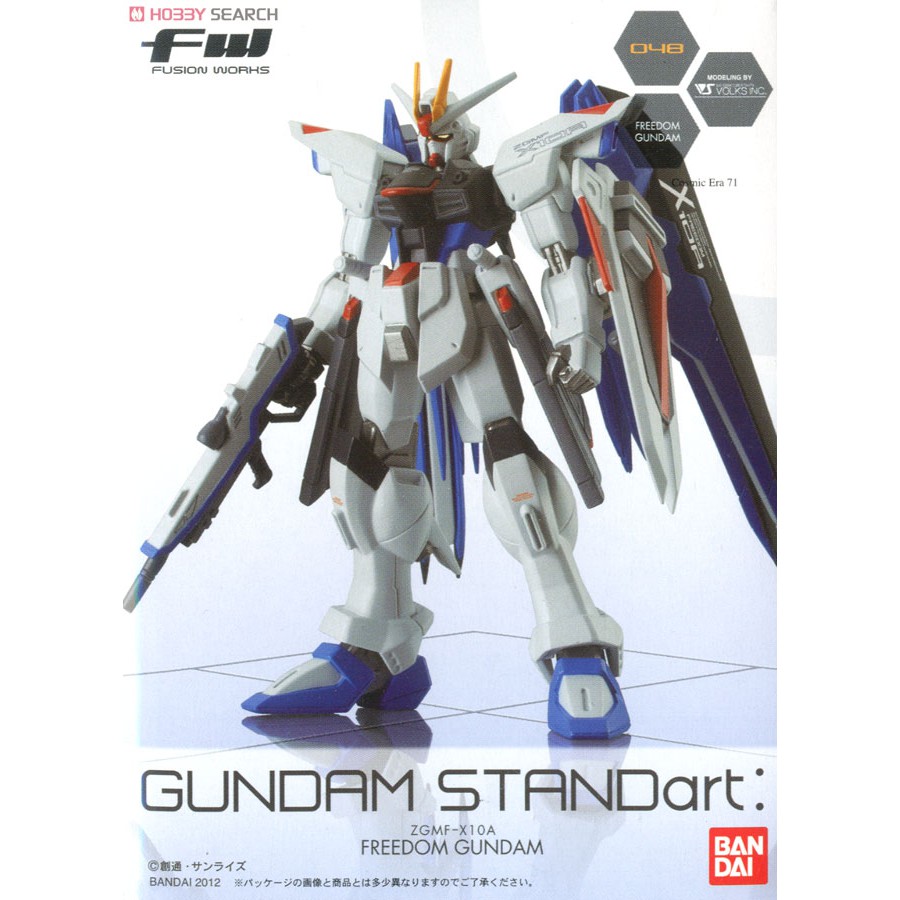 Bandai FW GUNDAM STANDart: Gundam Standart Freedom Gundam