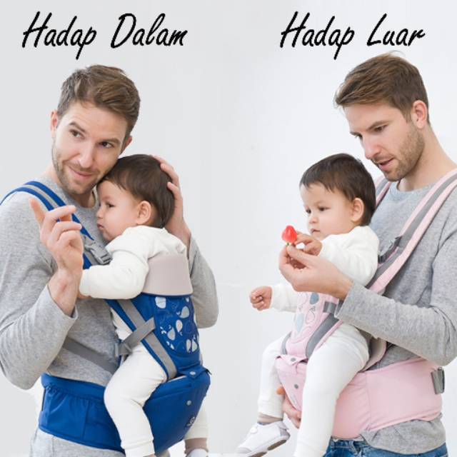 hipseat aiebao original