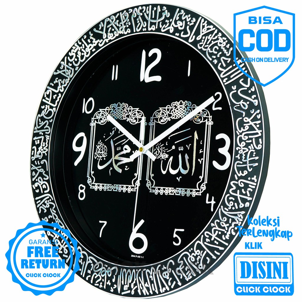 Jam Dinding Kaligrafi Arab Islami Besar Wall Clock PIONEER HS 2044