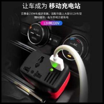 Car Fast Charger Cas Casan Colokan Hp Handphone Laptop Mobil Inverter