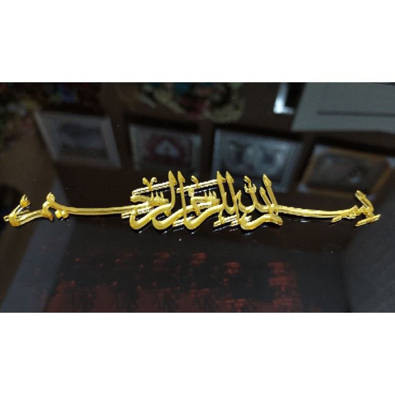 Bismillah bahan emas