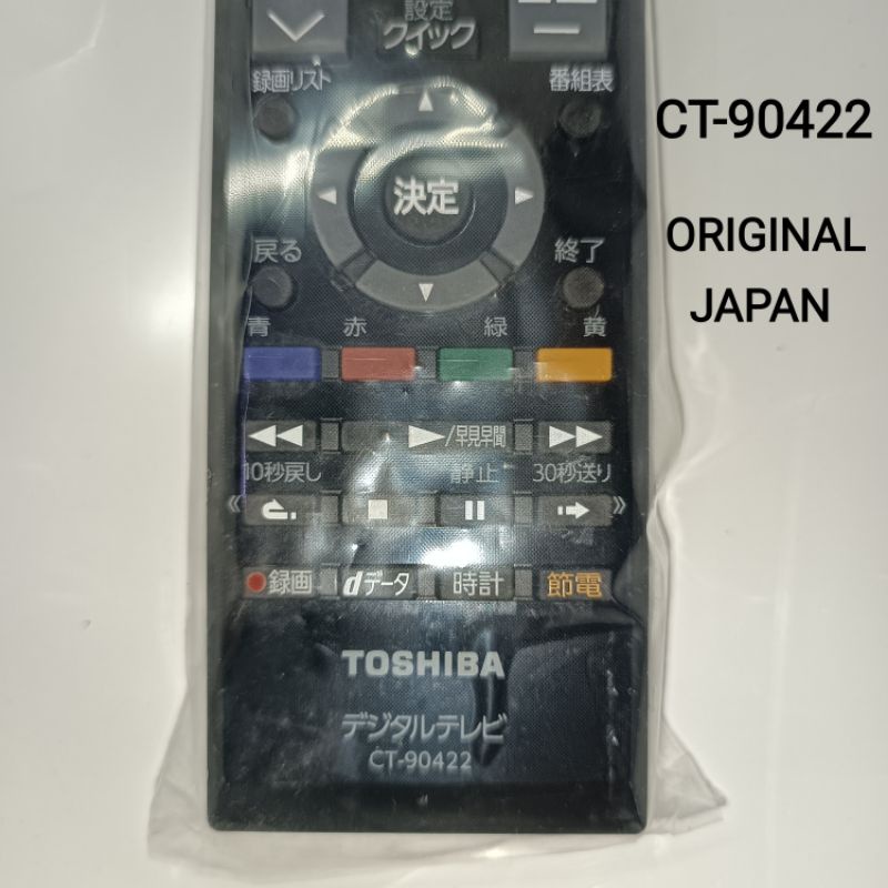 REMOTE REMOT TV TOSHIBA CT-90422 ORIGINAL JAPAN JEPANG
