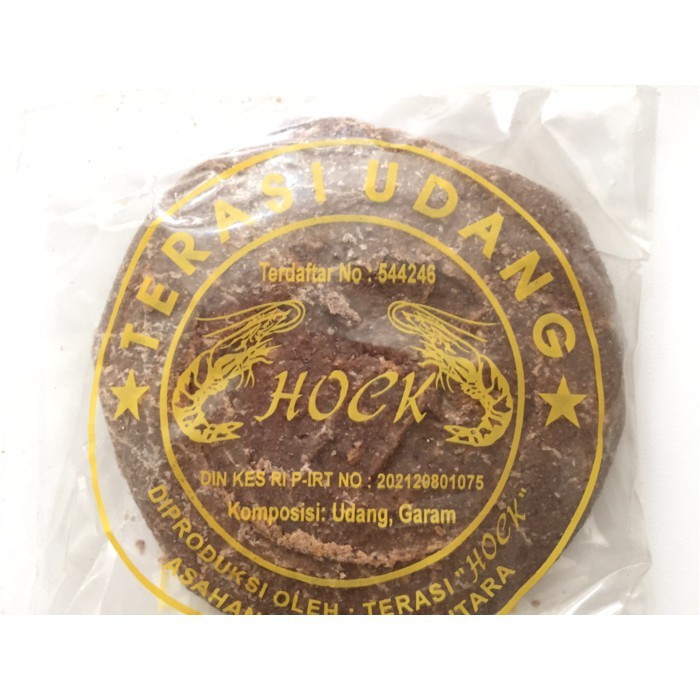 

Terasi Udang Medan Hock / Terasi Udang Medan / Halal