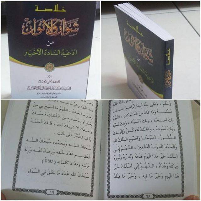 Khulasoh Syawariqul Anwar Syawariq Sawariqul Anwar Shopee Indonesia