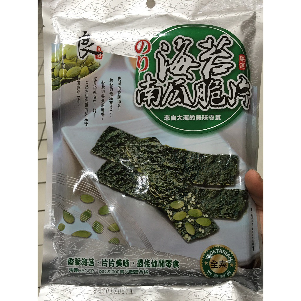 

Seaweed Kuaci Taiwan