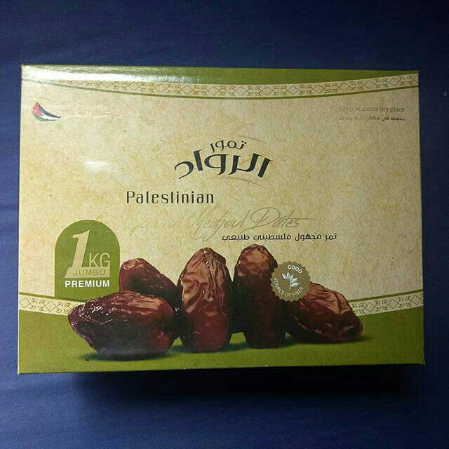 

Kurma palestina