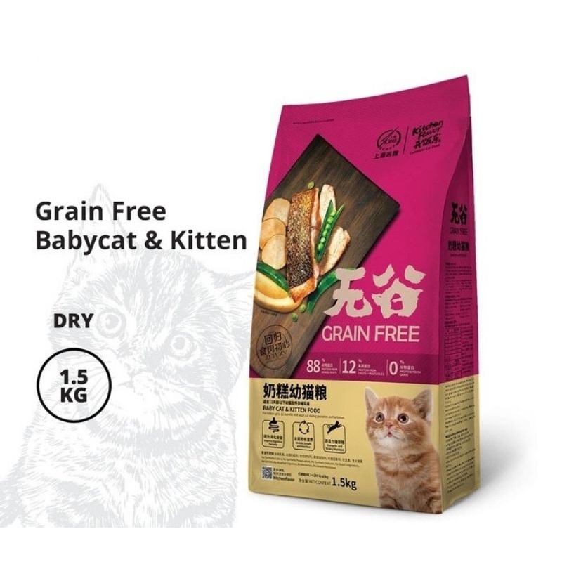 Kitchen flavor Mom &amp; baby kitten &amp; kitten 1.5 kg freshpack