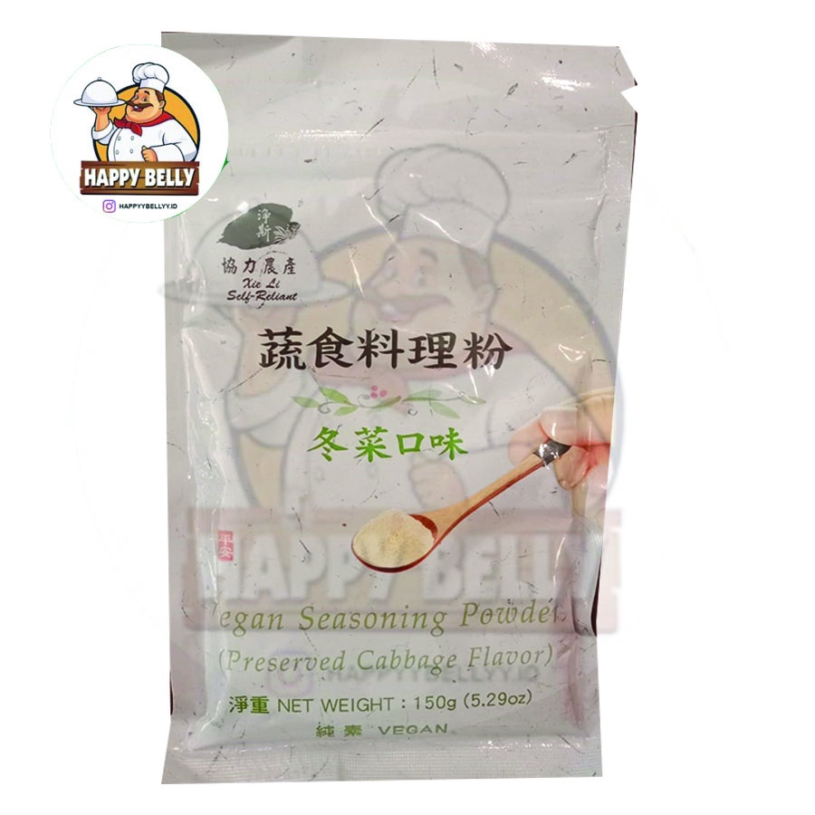 

SEASONING BUMBU POWDER 150 gr VEGAN