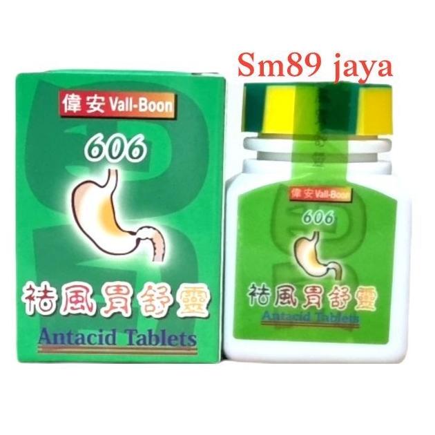 ◘ Vall-boon 606 antacid tablets ♩