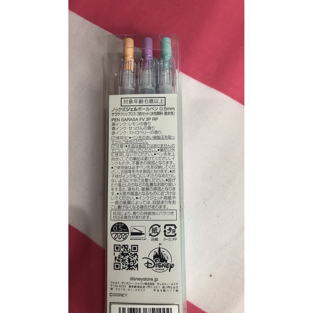 

NEW PRODUK PEN DISNEY SARASA (3COLORS)