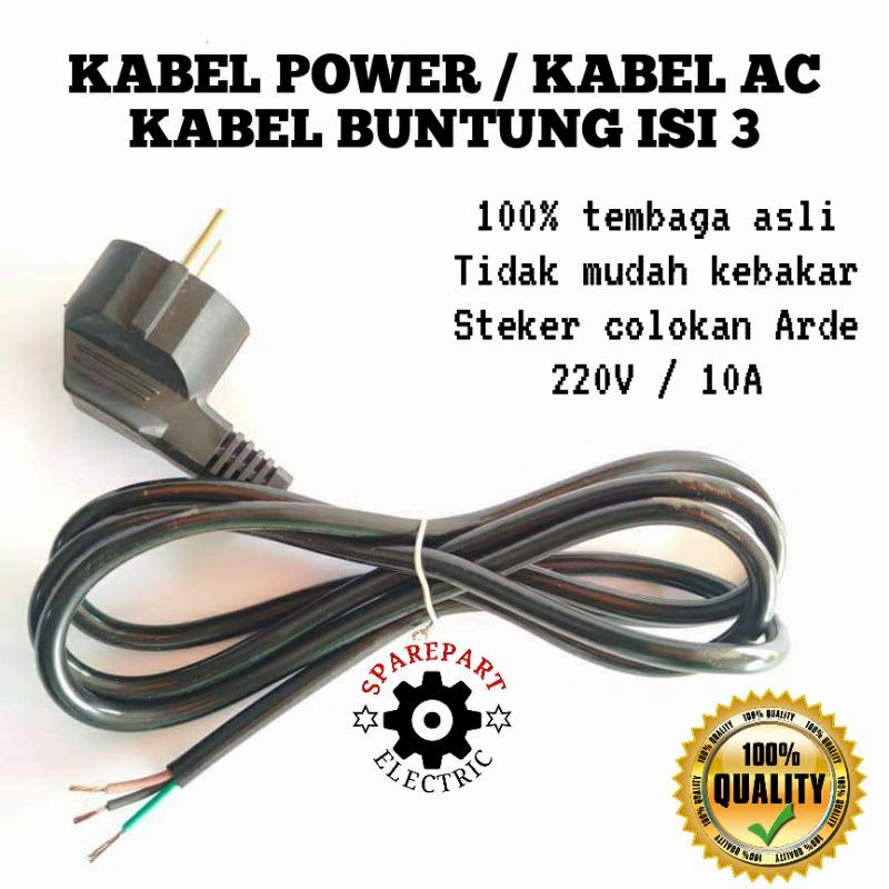 Kabel Power AC Buntung / Kabel isi 3 Buntung/Kabel Serbaguna/Sambungan