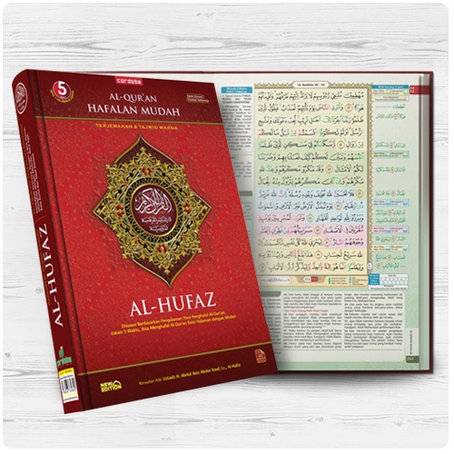 Al-Quran Hafalan Mudah AL-HUFAZ uk. A5 | Tajwid &amp; Terjemah | Cordoba