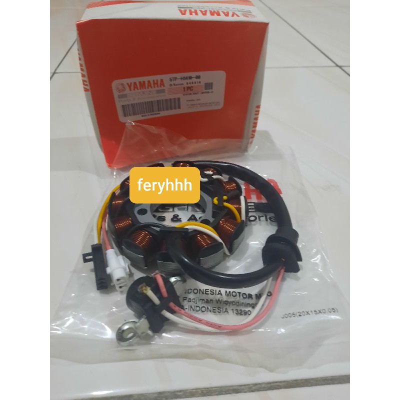 spull jupiter z vega r new