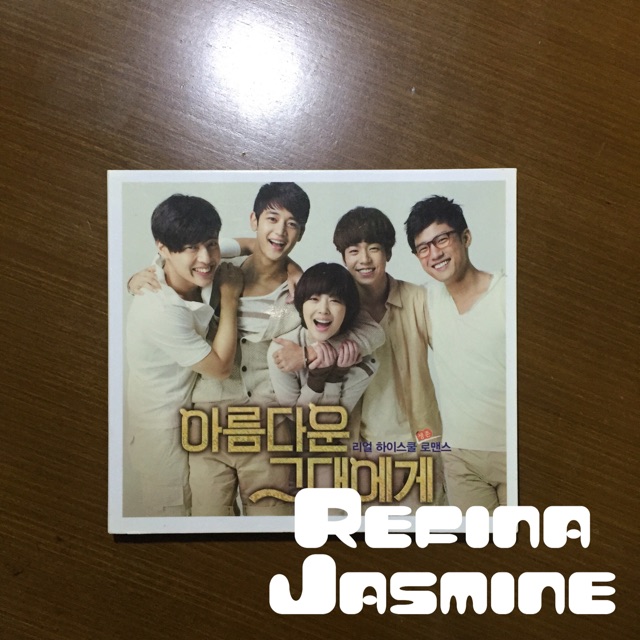 To The Beautiful You Drama OST Official Album