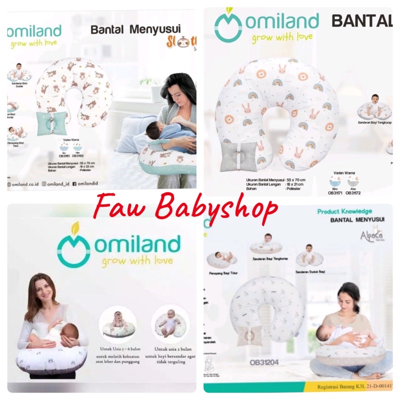 Omiland Bansui Bantal Menyusui + Bantal Lengan Series PANDA OWB1141 / SLOTH OB31151 OB31152 / FLOWER CART