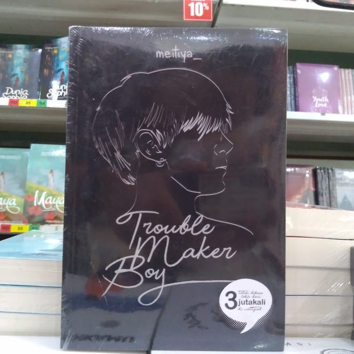 TROUBLE MAKER BOY