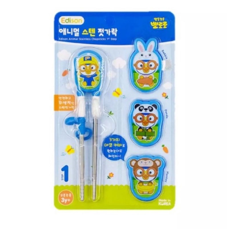 Edison Chopstick 3Head Stainless Pororo Petty Training Sumpit belajar anak kecil