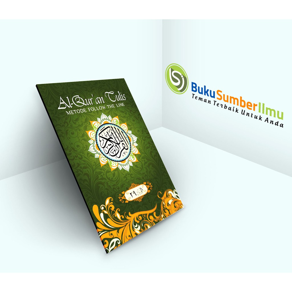 Al Quran Tulis Juz 29
