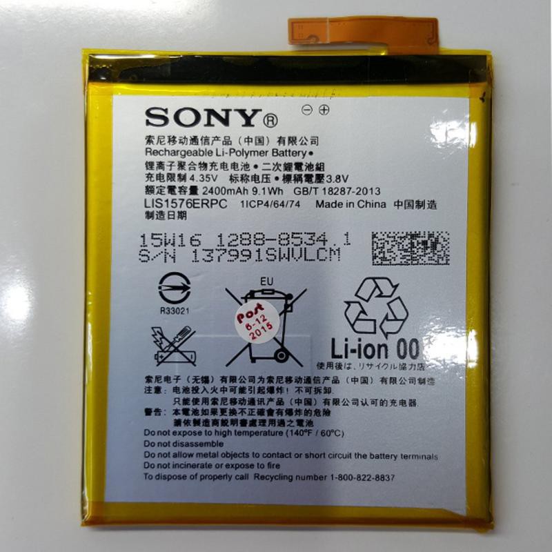 BATRE BATERAI SONY XPERIA M4 AQUA DUAL E2303 E2333 AGPB014-A001 LIS1576ERPC