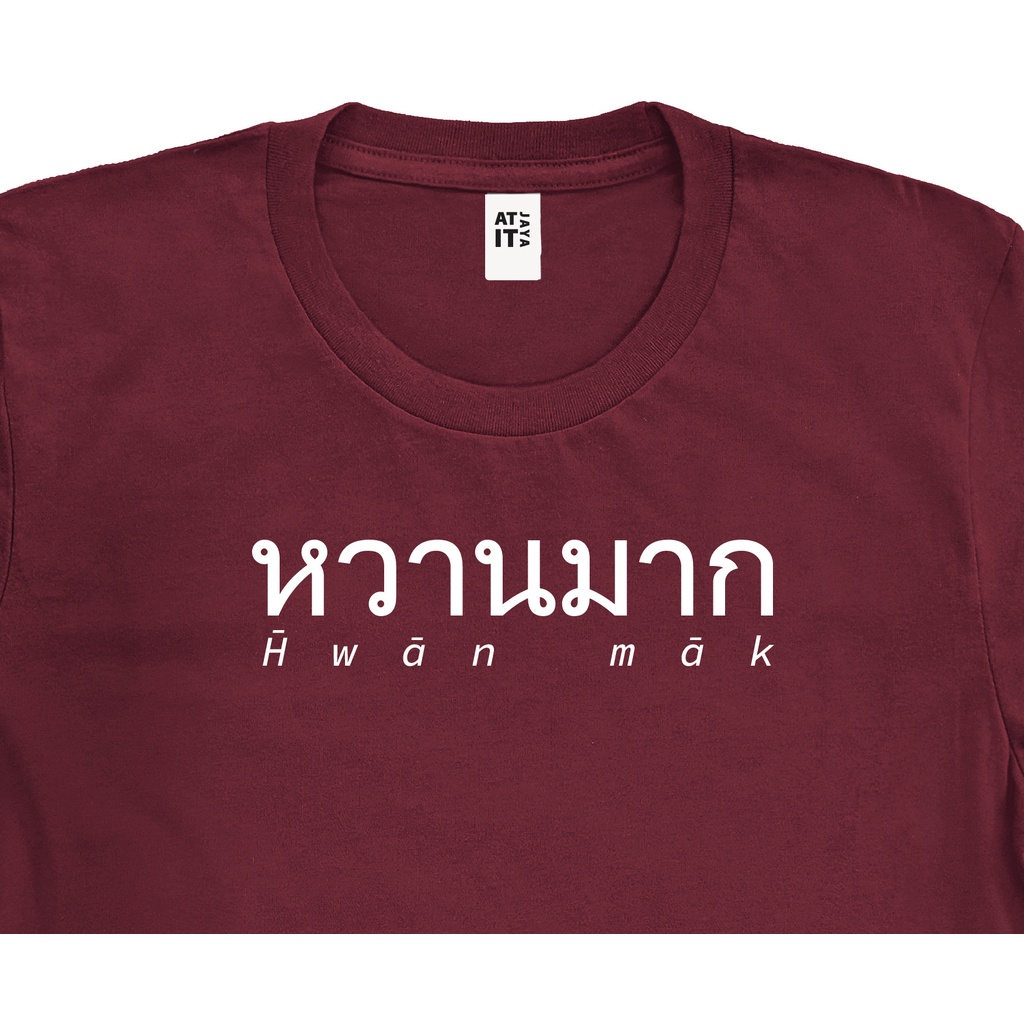 BAJU KAOS SABLON KAOS PRIA KAOS WANITA KAOS TULISAN KEREN UNIK TULISAN THAILAND ARTI 'MANIS SEKALI'